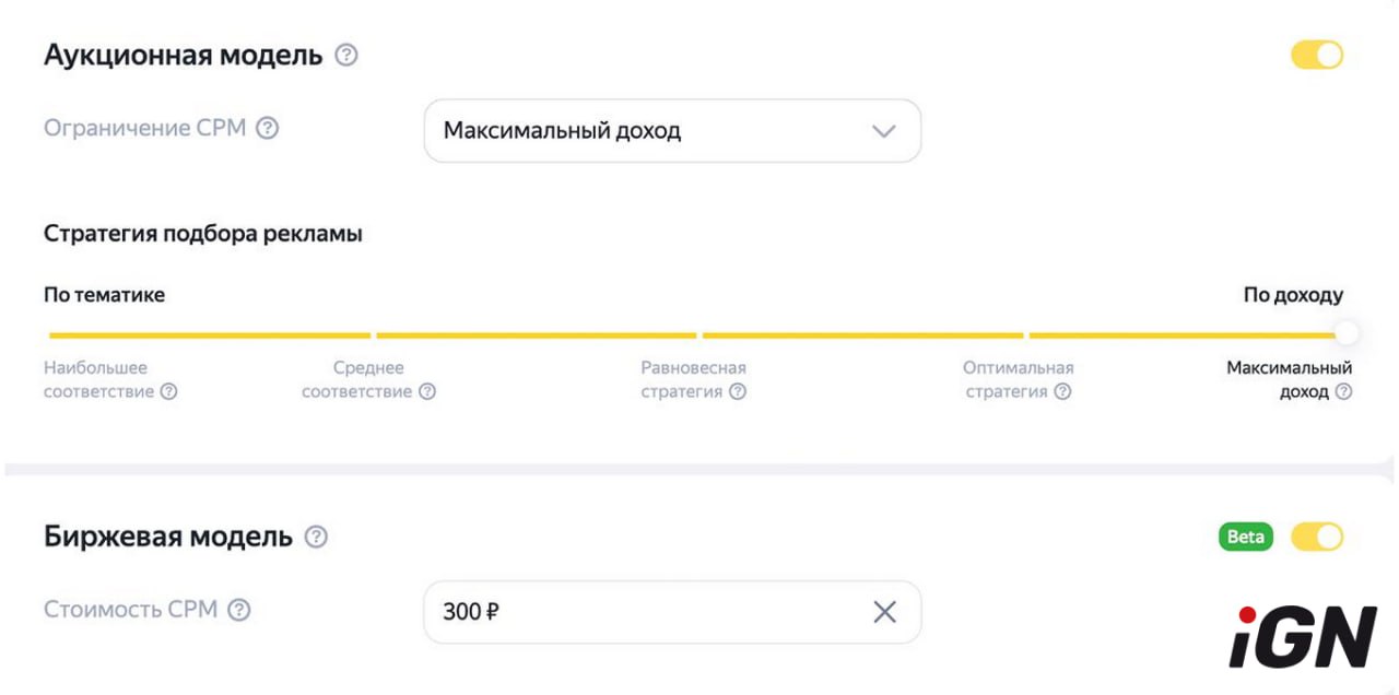 Yandex Launches Telegram Channel Marketplace in Open Beta in Russia